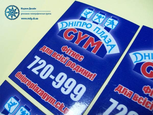 Сувенирные магниты для Дніпро Плаза GYM