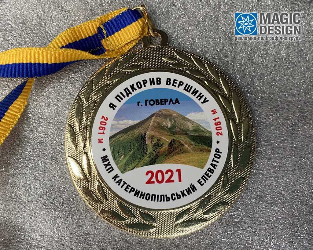 Изготовление медалей Восхождение на ГОВЕРЛУ-2021