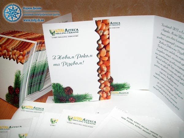 Изготовление новогодних открыток и конвертов с логотипом для Altera Azteca